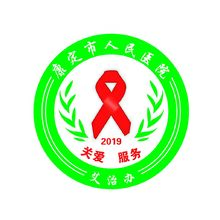 康定市人民医院