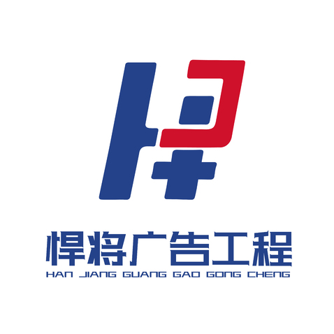 悍将logo设计