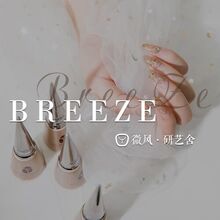 微風·研藝舍