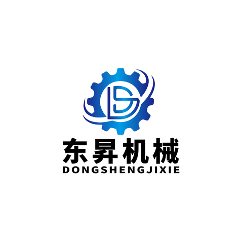 东昇机械logo设计