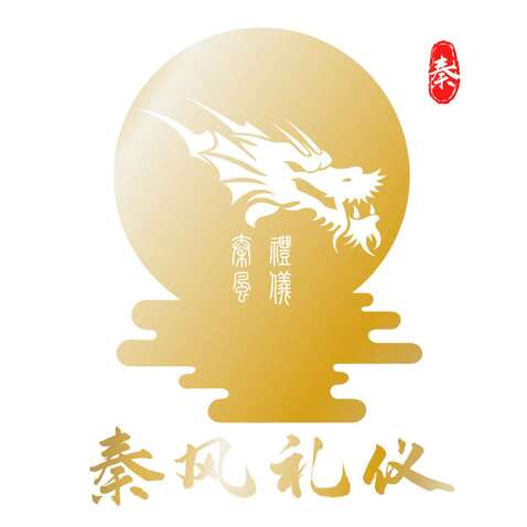 秦风礼仪logo设计