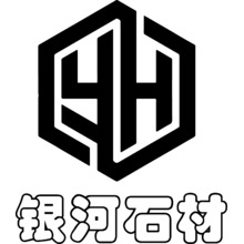 银河石材