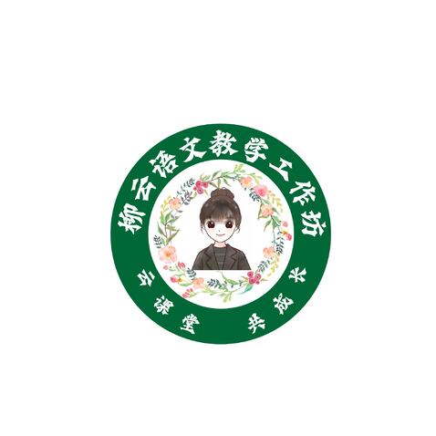 柳云教育logo设计