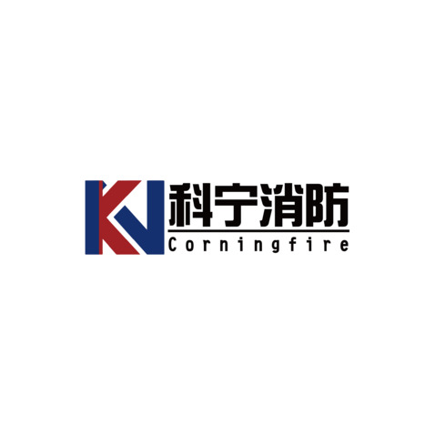 科宁消防logo设计