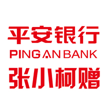 平安银行