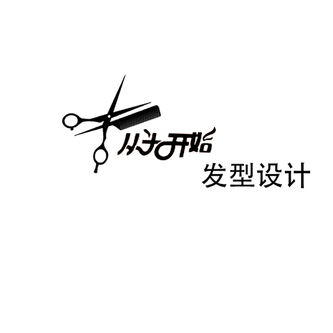 从头开始logo设计