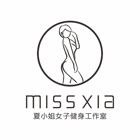 夏小姐女子健身工作室logo设计