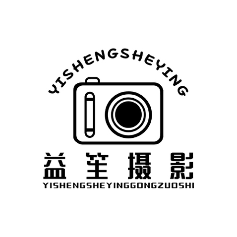 益笙摄影logo设计