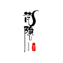 梵隱