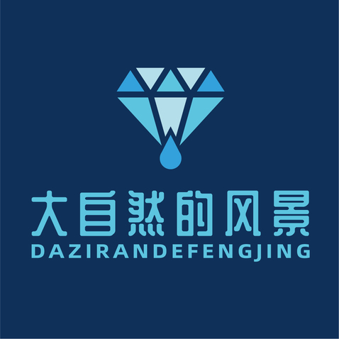 大自然的風景logo设计