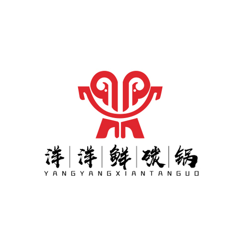 洋洋鲜碳锅logo设计