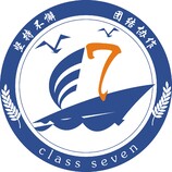 7班