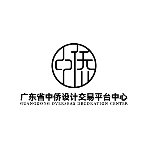 广东省中侨设计交易平台中心logo设计