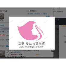 西美專業祛斑祛痘