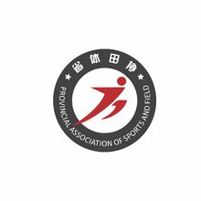 省體田協
