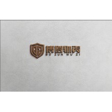 貴州博遵物資有限公司