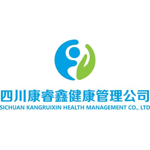 四川康睿鑫健康管理公司logo设计