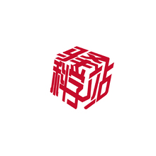 科學驛站