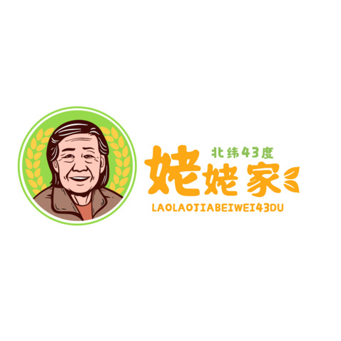 姥姥家北纬43度logo设计