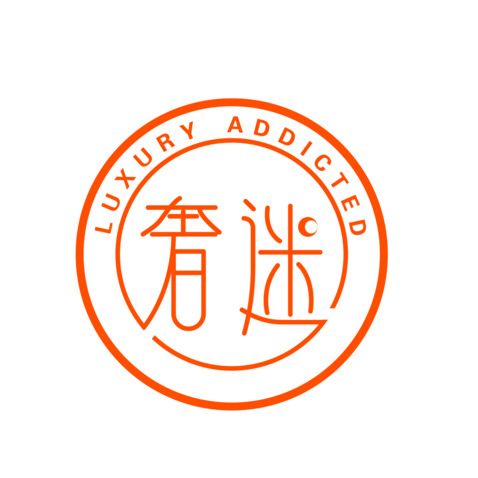 奢迷 /二手奢侈品贸易logo设计