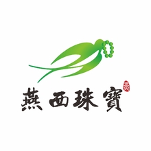 燕西珠寶