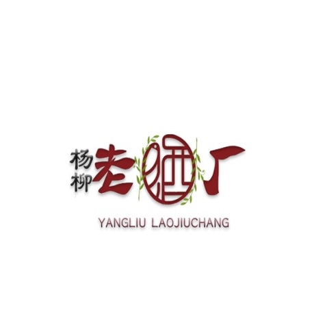 杨柳老酒厂logo设计