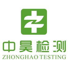 中昊檢測