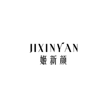 姬新顏