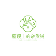 屋頂上的雜貨鋪