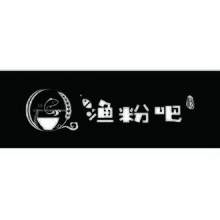 渔粉吧