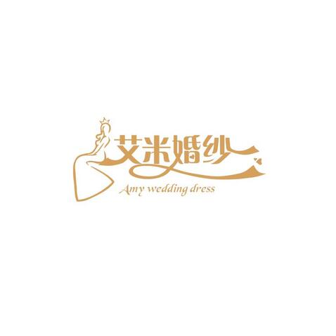 艾米婚纱logo设计