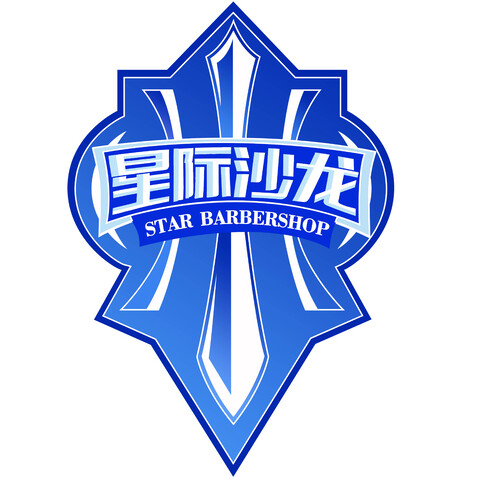 星际沙龙字体设计logo设计