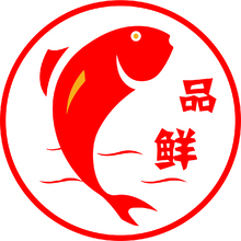 品鮮