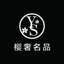 櫻奢名品