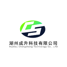 湖州成升科技有限公司