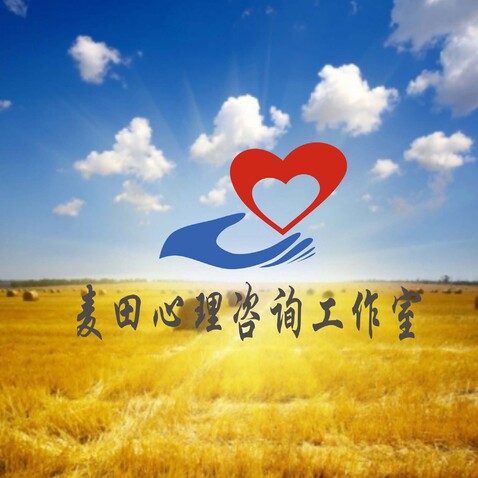 麦田心理咨询logo设计