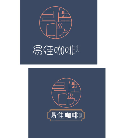 易佳咖啡自习室logo设计