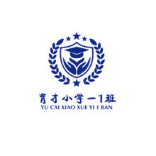 育才小學一1班