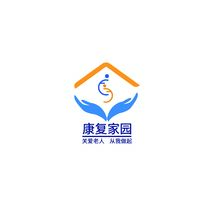 康復家園