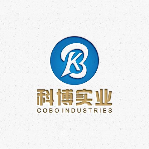 毕节市科博实业有限公司logo设计