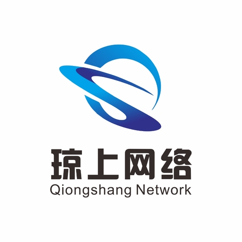 琼上网络logo设计