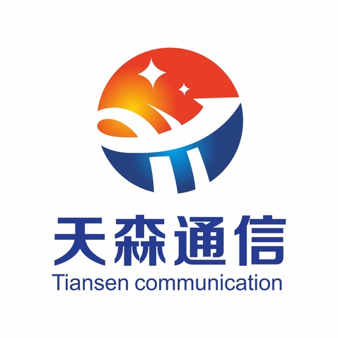 天森通信logo设计