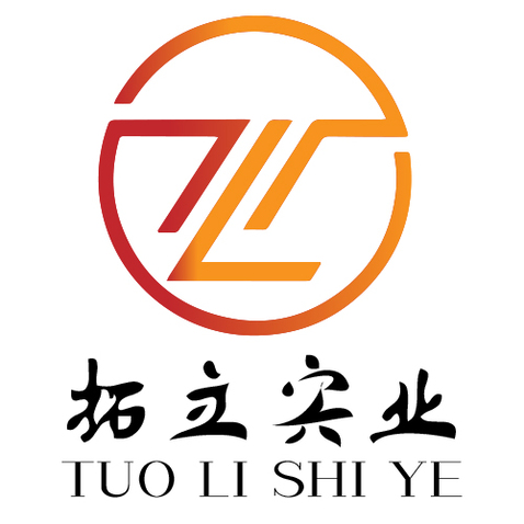 拓立实业logo设计