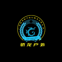 驕龍戶外