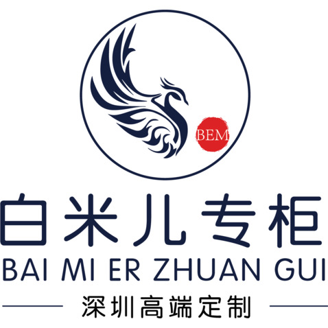 白米儿专柜logo设计