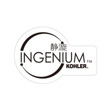 INGENIUM静漩