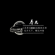 壽光