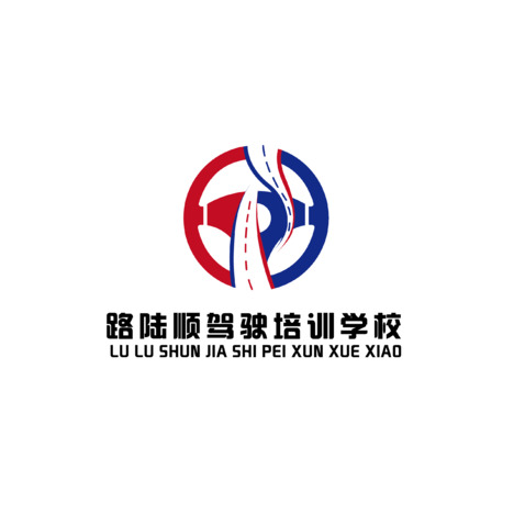 路陆顺驾驶培训学校logo设计