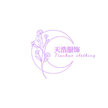 天浩服饰