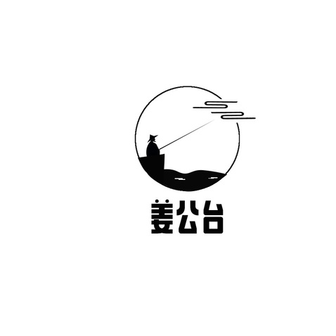 姜公台logo设计